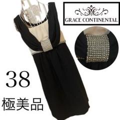 美品☆グレースコンチネンタル☆ビジュー☆ワンピース☆38
