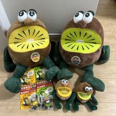 ゼスプリ キウイブラザーズ ぬいぐるみ