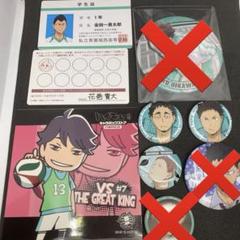 ハイキュー‼︎ 缶バッジ 松川一静 青葉城西 - メルカリ