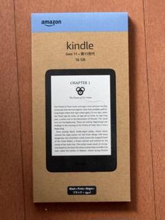 【新品未開封】kindle 第11世代 16Gb kindle 11世代 16GB ブラック 新品未開封 - メルカリ