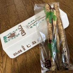 天然自然薯　(折れ)　1・3kg 天然自然薯（折れ）1・3㎏ 山菜