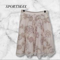 スポーツマックス SPORTMAX フレアスカート【40】 フラワープリント