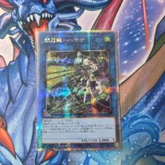 遊戯王 アーコレ 25thまとめ売り　16枚 アーコレ】激レアカードだらけ！25周年記念のアートコレクション