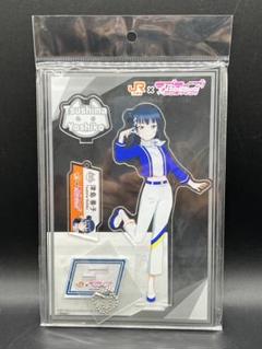 Aqours 沼津ゲキ推しキャンペーン アクリルキーホルダー 高海千歌 JR東海✕ラブライブ！サンシャイン!!沼津ゲキ推しキャンペーン