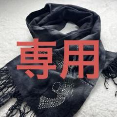ADAM ET ROPEアルパカ大判マフラーストール美品❗️ ADAM ET ROPEアルパカ大判マフラーストール美品❗️