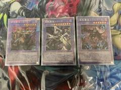 遊戯王　背信聖徒シルヴィア 告死聖徒ルシエラーゴ 殺戮聖徒レジーナ　25thのサムネイル