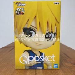 黒子のバスケ　黄瀬涼太　Qposket フィギュア BANPRESTO 黒子のバスケ Q posket 黄瀬 涼太 劇場版 ver. きせ