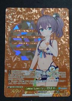 Summer Splash Party!　夏色まつり　sp　psa10 Summer Splash Party! 夏色まつり(HOL/WE44-07) | 福福トレカ