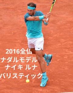 NIKEテニスウェア ラファエル・ナダル選手着用 2017 全仏
