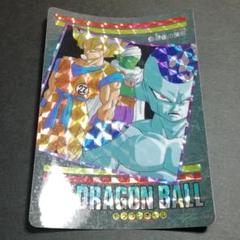 ドラゴンボール　カードダス  ビジュアルアドベンチャー　131 ドラゴンボール カードダス ビジュアルアドベンチャー №131