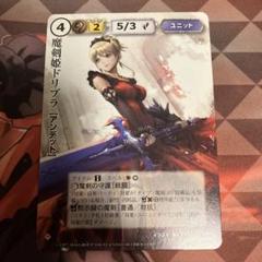 モンコレ TCG VF 戦争の女神モリガン ブシロード モンスターコレクション モンコレTCG モンスターコレクションTCG 戦争の女神モリガン