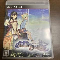 シャリーのアトリエ〜黄昏の海の錬金術士〜