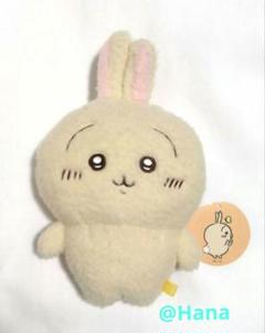 ちいかわ ほわほわぬいぐるみS（立ちポーズうさぎ） | ちいかわマーケット