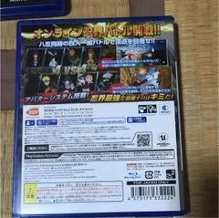 シノビストライカー bo3