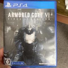PS4 ARMORED CORE VI FIRES OF RUBICON