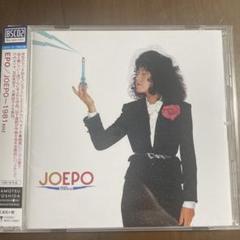 邦楽 EPO THE BEST STATION 1980-1984 R32A-1017 Epo (エポ) / The Best Station Joepo (LP) - Vinyl Cycle Records