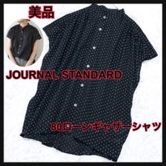 美品♪ジャーナルスタンダード　23SS リネン　コットン　日本製　シャツ　半袖 2025年最新】JOURNAL STANDARD レディース 半袖 シャツ