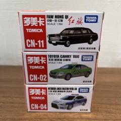 トミカ メイドインジャパン　メイドインチャイナミニカー 8台セット トミカ8台セット売り - メルカリ