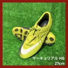 NIKE ナイキ マーキュリアル ベロチ II HG-V(グレー×ピンク