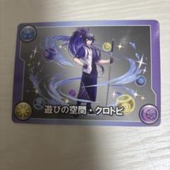 パズドララウンドワン　イデアル、クロトビメモリーカード未使用、コースター6種 パズドラ ラウンドワンクロトビ・イテアル 使用済モンスター