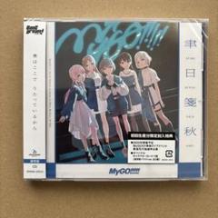 MyGO!!!!! 7th Single「タイトル未定」【Blu-ray付生産限定盤