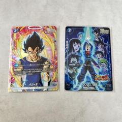ドラゴンボール フュージョンワールド SR パラレル ベジータ トランクス未来