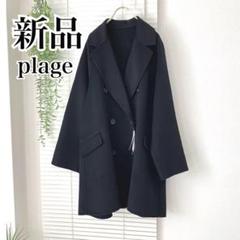 最終お値下げ　plage 新品 ハミルトンウールリバーミドルコート ブラウン Plage｜ハミルトンコート全型解説｜Plage（プラージュ）｜ブログ