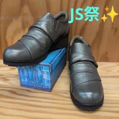 JSハートレーベル　シュリンクデザインレザースリッポン　23.5cm