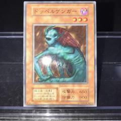 遊戯王 PSA10 ゾーン・イーター ブースター4 a BOOSTER 初期版 遊戯王 PSA10 ゾーン・イーター ブースター4 a BOOSTER 初期版
