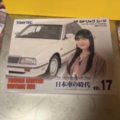 2025年最新】トミカリミテッドヴィンテージ シーマの人気