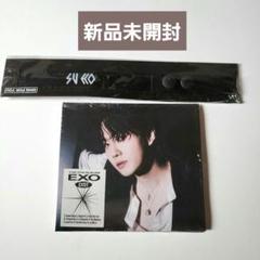 exo スホ トレカ star pop AR 未開封 セット exo スホ トレカ star pop AR 未開封 セット - メルカリ