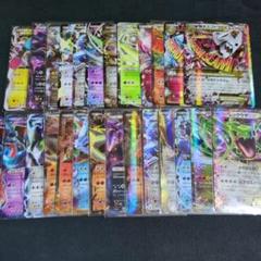 ポケモンカード xy bw rr まとめ売り - メルカリ