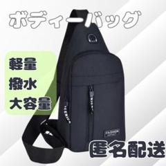 ○近藤真彦 2023年LIVE M5K9 ライブグッズ トートバッグ - メルカリ