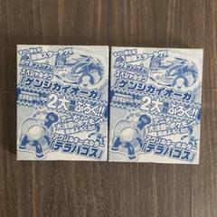 【希少】ゲンシカイオーガ　アクリルキーホルダー ポケモン キーホルダー ゲンシカイオーガ｜Yahoo!フリマ（旧