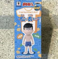 2025年最新】ワーコレ 松に衣をの人気アイテム - メルカリ