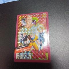 【PSA9 世界に1枚】No.66 人造人間18号【スーパーバーコードウォーズ】 PSA9 世界に1枚】No.66 人造人間18号【スーパーバーコード