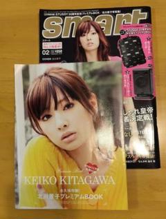 smart 2010年1月号 北川景子 - メルカリ