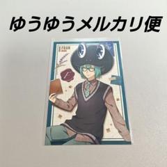 2025年最新】家庭教師ヒットマンREBORN フランの人気アイテム