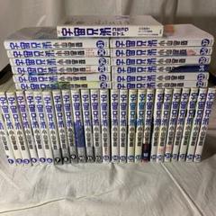宇宙兄弟 全巻セット 全37巻+コミックガイド1冊 (送料無料)