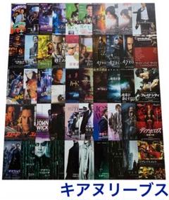 キアヌリーブス 出演 映画チラシ フライヤー 大量セット m90106376029_1.jpg?1657445240