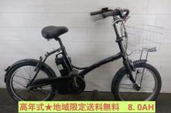 電動自転車　№6725 ブリヂストン　Assista 20/18インチ 黒 電動自転車№6725 ブリヂストンAssista 20/18インチ 黒