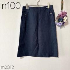 2025年最新】n100の人気アイテム - メルカリ