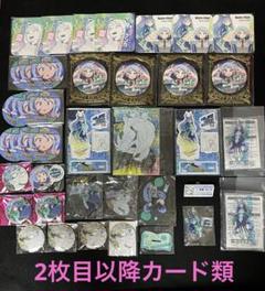 波動ねじれ　まとめ売り　超大量　カード250枚超　僕のヒーローアカデミア 波動ねじれ まとめ売り 超大量 カード250枚超 僕のヒーロー