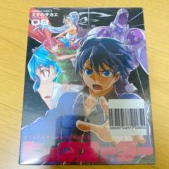 ビッグオーダー オリジナルアニメbd付き限定版の中古 未使用品を探そう メルカリ