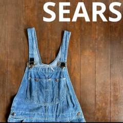 レア物！！【SEARS シアーズ】ビンテージオーバーオール