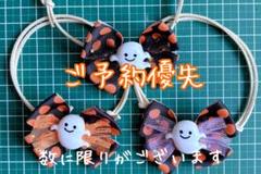 871トリミングチョーカーオーダーページ お化け』‪(っ ॑꒳ ॑c)トリミングチョーカー 小型 オーダー‬