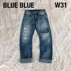 BLUEBLUEブルーブルーリメイクデニムパンツジーンズ聖林公司HRM BLUEBLUEブルーブルーリメイクデニムパンツジーンズ聖林公司HRM