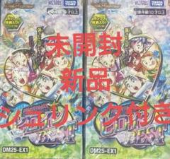 メルカリ便　新品　未開封　シュリンク付き　にじさんじコラボ　20box 新品未開封ブラックボルト3BOX ホワイトフレア2BOX シュリンク
