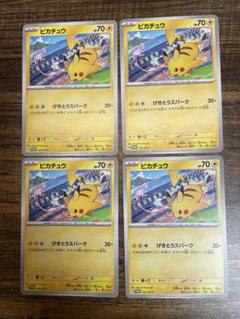 気質アップ ピカチュウ げきとうスパーク ミュウ 4枚 - メルカリ ポケモンカードゲーム