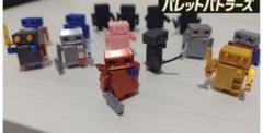 パレットバトラーズのサムネイル